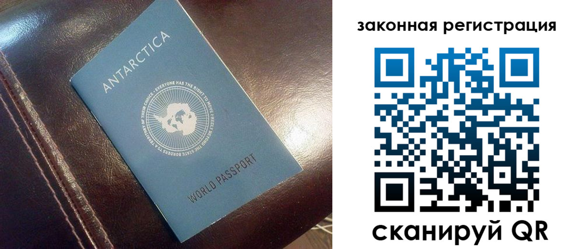 регистрация для школы в Солнечногорске